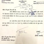 शिक्षका की मौत की होगी CD – CID की जांच, विधायक कंडारी की मांग पर सीएम धामी ने दी संस्तुति